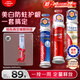 高露潔（Colgate）歐洲進(jìn)口 耀白去漬+卓效防蛀+牙菌斑深潔牙膏 3支組合直立按壓式