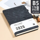 申士（SHEN SHI）【熱門(mén)商品】2026年B5日程本磁扣筆記本子352頁(yè)帶日期工作效率手冊日志記事本可印LOGO K18黑色1本