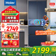 海爾（Haier）冰箱342升法式多門(mén)四門(mén)一級能效雙變頻風(fēng)冷無(wú)霜黑金凈化除菌凈味靜音家用電冰箱政府補貼20% 342升+一級能效+黑金凈化