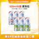 銳澳（RIO）預調酒 雞尾酒 洋酒 果酒5度 伏特加 清爽0糖系列大罐 500ml*6罐