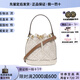 湯麗柏琦TORY BURCH【娜扎同款】湯麗柏琦手提包波士頓包女士水桶包斜挎包 杏仁白：小桶18*11*14