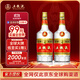 五糧液 普五第五代 晶質(zhì)長(cháng)城版 濃香型白酒 52度 375ml*2雙瓶 海外版