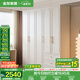 全友家居法式奶油風(fēng)成品衣柜家用大小戶(hù)型臥室收納儲物柜子衣櫥家具 米白|二門(mén)+三門(mén)|加高衣柜