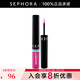 絲芙蘭（SEPHORA）濃墨煥彩防水眼線(xiàn)液 07 糖果粉