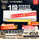 松下（Panasonic）新一級能效100倍納諾怡除菌凈化內機自清潔 直流變頻冷暖WIFI智控壁掛式家用空調掛機 國家補貼20% 1.5匹 一級能效 25年新款CA35K410NQ