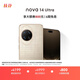 華為 nova 14 Ultra 國家補貼 1TB  浮光金 全焦段紅楓質(zhì)感人像 天通北斗雙衛星通信 鴻蒙智能手機