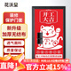 花沃里裝修保護門(mén)套200*90 保護套園藝輔材地面保護膜紅色無(wú)紡布包門(mén)套