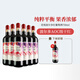 花悅法國波爾多紅葡萄酒(經(jīng)典系列) 750mL*6瓶 花悅波爾多6瓶贈1瓶