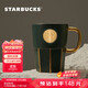 星巴克（Starbucks）墨綠色女神銘牌馬克杯390ml辦公水杯男咖啡杯陶瓷杯子生日禮物
