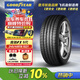 固特異（Goodyear）汽車(chē)輪胎 245/45R19 102Y EAG F1 ASY5 適配奧迪A6L/比亞迪漢