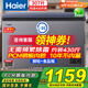 海爾（Haier）寶藍冰柜家用100-200升300升以上零下-35度無(wú)需頻繁除霜一級能效節能大容量冷凍冷藏單溫柜補貼20% 307升丨零下35度丨PCM鋼板內膽 300升 以上
