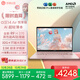華碩a豆14 Air悅享版 超輕薄AI筆記本電腦(R9 H 270 32G 1T 2.5K護眼屏 17小時(shí)續航)國家補貼 辦公學(xué)生