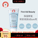 急護(hù)美人【官方】美國 FAB急救美人First Aid Beauty面霜敏感肌修復(fù)補(bǔ)水保 56.7g