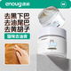 逸諾（enoug）SOS寵物去油膏去貓咪黑下巴油尾巴打結狗狗去黃胡子清潔用品100g