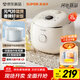 蘇泊爾（SUPOR） 2升大容量 家用迷你電飯煲1-2人 智能多功能電飯鍋煮飯鍋 0氟涂層不粘琉瓷內膽 SF20YC0085 微壓