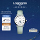 浪琴（LONGINES）瑞士手表 博雅系列石英皮帶女表 L43304110