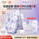 歐詩(shī)漫（OSM）曬后美白面膜補水男女淡斑保濕提亮護膚品8盒 中秋禮物