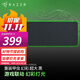 雷蛇（Razer） 重裝甲蟲(chóng)幻彩版RGB游戲鼠標墊 布墊 幻彩鼠標墊 超大號加長(cháng)版 黑（920x294x3mm）