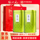 張一元茶葉2025新茶雨前一級高山綠茶600g(300gx2罐)嫩芽綠茶茶葉春茶綠 高山綠茶 300g*2罐 （配禮袋）