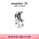 潘多拉（PANDORA）星辰與新月串飾藍色925銀三顆星星宇宙高級diy串珠生日禮物送女友 星辰與新月 均碼
