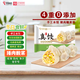 中街真餃手工豬肉酸菜餃子405g 東北水餃學(xué)生速食早餐兒童 0防腐