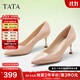 他她（TATA）女鞋高跟鞋尖頭2025新款細跟裸色通勤單鞋女鞋氣質(zhì)新 粉色（舒適牛皮革-7cm） 37