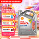 殼牌（Shell）全合成機油喜力HX8 5W-40 API SP A3/B4級 4L灰殼保養香港進(jìn)口