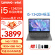 ThinkPad E14 14代core-220H可選 ultra可選 13500可選 14英寸高性能 編程設計 聯(lián)想筆記本電腦 13代 I5標壓 16G 1T V14定制
