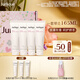 茱莉蔻（Jurlique）臻選護手霜30ML*4禮盒（香型隨機)  補水保濕深層滋潤 教師節禮物