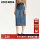VEROMODA半身裙2025新款含棉高腰明線(xiàn)分割牛仔裙3257014 牛仔藍色 M