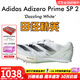 阿迪達斯 （adidas）萊爾斯世錦賽19秒31 田徑精英Adidas SP 2大蟬翼二代厚底短跑釘鞋 IE5485/大蟬翼二代 41.5