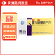 [啟維]富馬酸喹硫平片 0.2g*16片 10盒裝