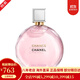 香奈兒（Chanel）邂逅香水淡香濃香持久柔情coco小姐女士 情人節禮物送女友 粉色邂逅柔情濃香EDP50ml