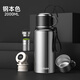 虎牌（TIGER）保溫杯大容量男316不銹鋼學(xué)生女2升大號燜泡茶水壺茶水分離水杯子 【升級智能顯溫】鋼本色2000ml