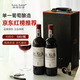 路易拉菲（LOUIS LAFON）法國進(jìn)口紅酒干紅葡萄酒 750ml 原酒進(jìn)口雙支禮盒送禮 【爆款熱銷(xiāo)|高性?xún)r(jià)比 】雙支禮盒