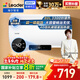 海爾出品統帥 80升電熱水器儲水式3300W速熱保溫家用大水量專(zhuān)利防電墻租房?jì)?yōu)選LEC8001H-NQ3