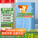 艾美特（AIRMATE）【470L大容量】烘干機家用干衣機烘衣機暖風(fēng)機柔烘定時(shí)衣柜式嬰兒內衣消毒機小型風(fēng)干機 