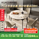 顧家家居（KUKA）現代簡(jiǎn)約巖板餐桌椅組合家用飯桌DS7177T 單桌+折線(xiàn)灰椅*4