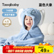 taoqibaby寶寶浴巾兒童帶帽斗篷浴袍新生兒超軟吸水浴巾洗澡連帽包巾速干