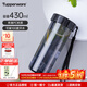 特百惠（Tupperware）瑩彩430ml塑料杯男女學(xué)生便攜運動(dòng)水杯子戶(hù)外辦公寬口杯家居館 酷炫黑 430ml1個(gè)