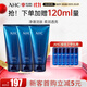 AHCB5潔面乳洗面奶 深層清潔 清爽控油 溫和去角質(zhì) 護膚品 生日禮物 B5玻尿酸潔面180ml*3