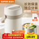 蘇泊爾（SUPOR）保溫飯盒大容量24小時(shí)超長(cháng)保溫桶不銹鋼學(xué)生上班族2025新款 蓮子白1.5L-雙層-送餐具