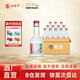 西鳳酒 頭曲鳳香型白酒 小瓶白酒 125ml小酒 52度 125mL 12瓶 彩標整箱裝