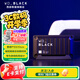 西部數(shù)據(jù)（WD） 移動(dòng)固態(tài)硬盤P SSD游戲NVMe高速便攜硬盤Xbox存儲(chǔ)PS5外接手機(jī)筆記本mac D30 2TB