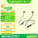 beats Flex 藍(lán)牙無(wú)線 入耳式手機(jī)耳機(jī)【中秋國(guó)慶禮物】 頸掛式耳機(jī) 帶麥可通話 經(jīng)典黑紅
