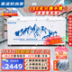 美凌時(shí)尚家冰柜商用家用冷柜臥式大容量全冷凍柜展示柜 【1388】單溫丨智能溫控丨MAXD銅管 空柜可達-35度至0度【MAXD銅管制冷】