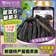 零食宅域新疆藍寶石葡萄干特大一斤罐裝黑美人金手指自然晾曬提子新疆特產(chǎn)