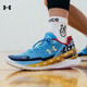 安德瑪（Under Armour）男鞋 秋季新款透氣運動(dòng)鞋實(shí)戰訓練鞋curry庫里2休閑緩震籃球鞋 【庫里】CURRY 2/建議拍大一碼 43 /275