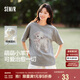 森馬（Semir）代露娃|短袖t恤女中長款印花上衣25夏寬松純棉套頭衫109325100032