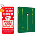 愛(ài)的接力棒（專(zhuān)享金屬貼紙版！17歲女孩有3個(gè)父親2個(gè)母親！石原里美、永野芽郁主演電影，即將上映?。? title=